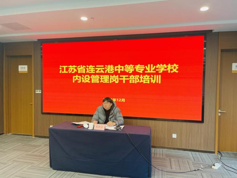 我校內(nèi)設(shè)管理崗干部培訓班圓滿結(jié)業(yè)