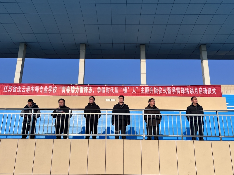 節(jié)約用水 你我同行——現(xiàn)代服務(wù)系開展"守護(hù)生命之源 共筑藍(lán)色未來(lái)"主題晨會(huì)
