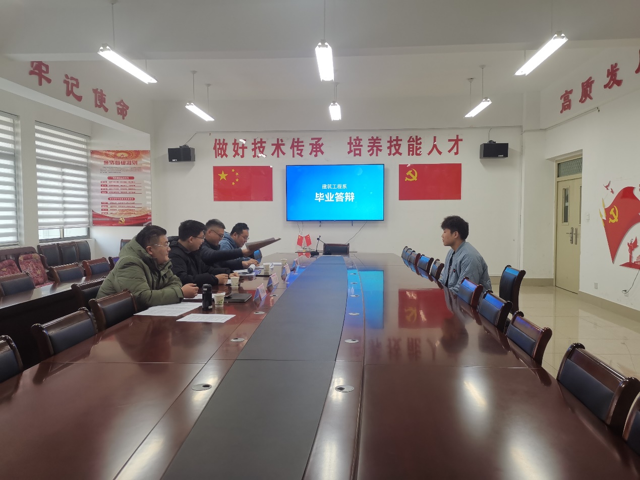 揚(yáng)帆起航，砥礪前行——建筑工程系2024屆建筑工程技術(shù)專業(yè)畢業(yè)論文答辯順利舉行